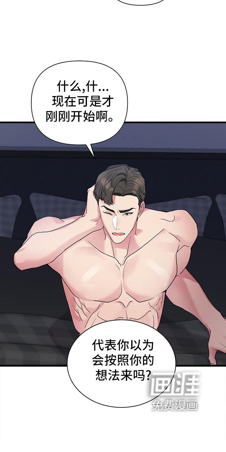 第24章：做梦