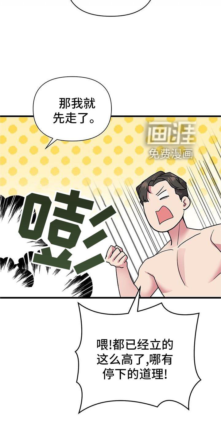 第24章：做梦