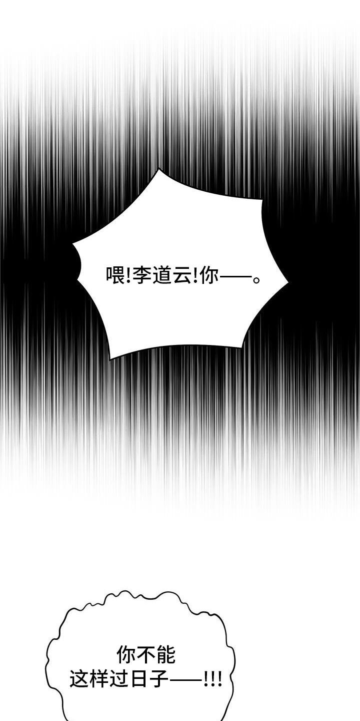 第24章：做梦