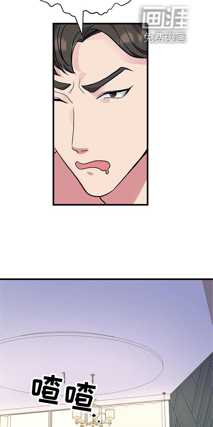第24章：做梦