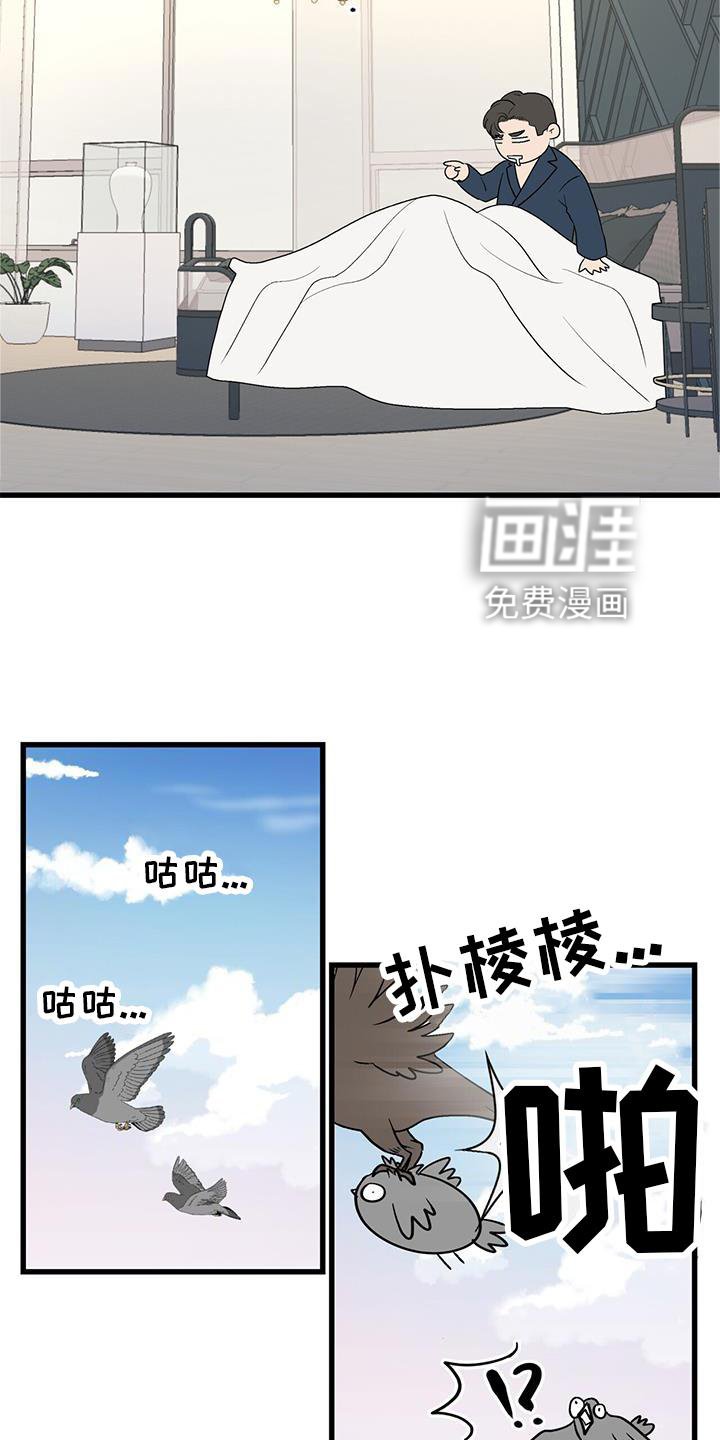 第24章：做梦