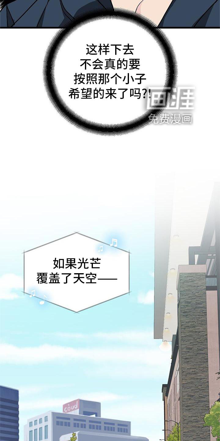 第24章：做梦