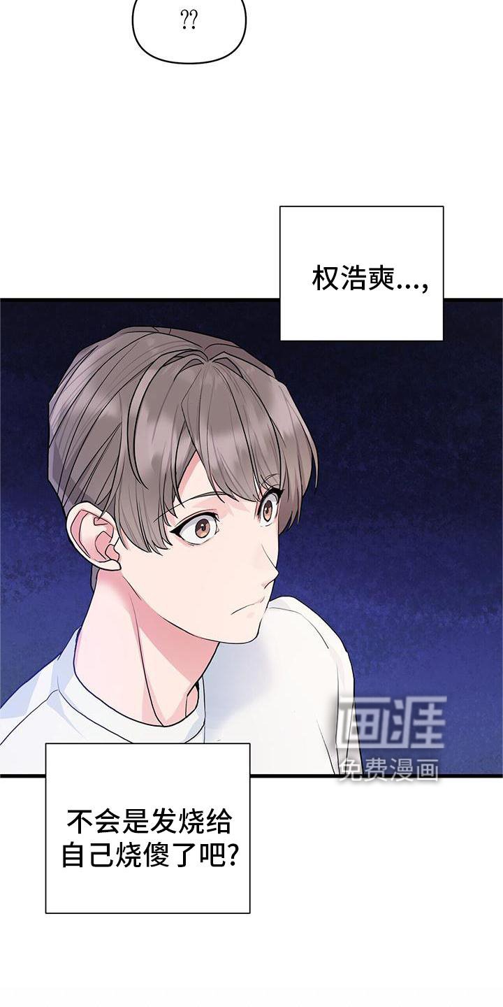 第25章：报告