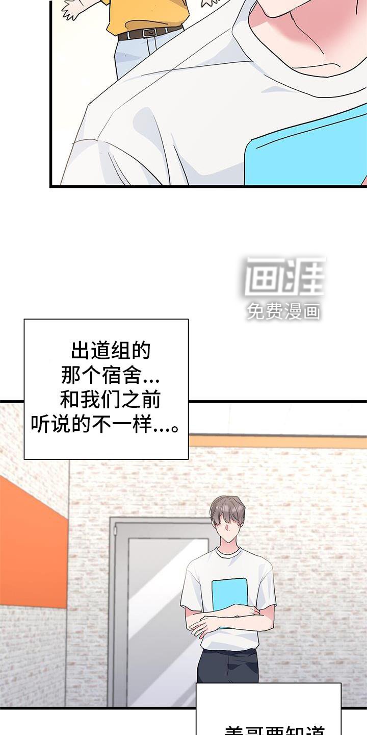第25章：报告