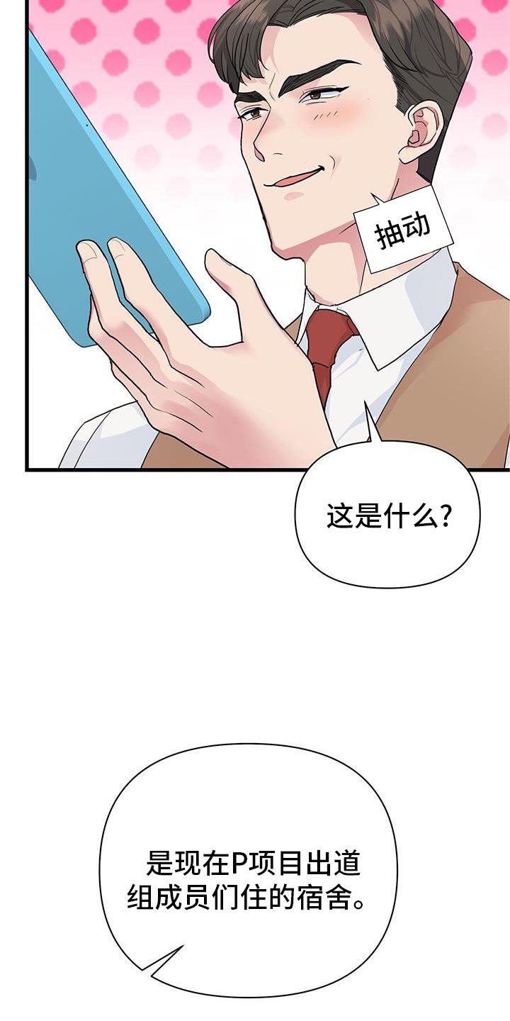 第25章：报告