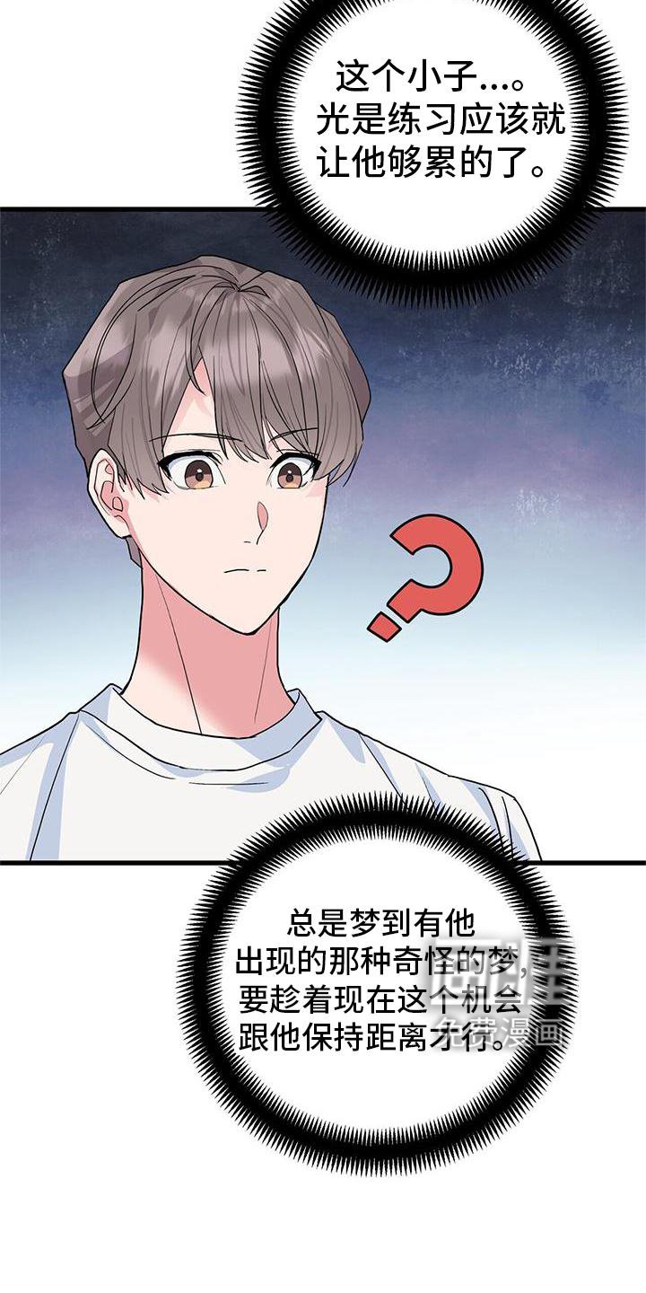 第25章：报告