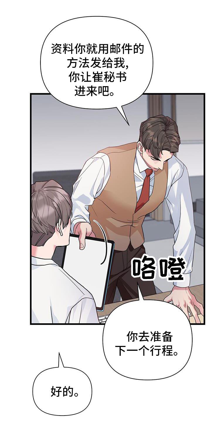 第25章：报告