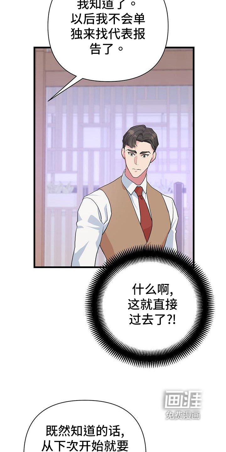 第26章：烦恼