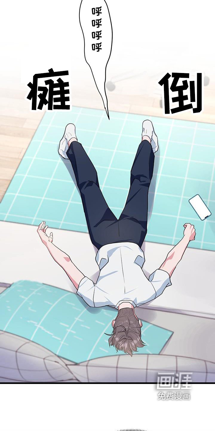 第26章：烦恼