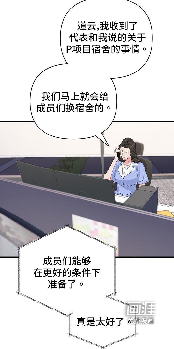 第26章：烦恼