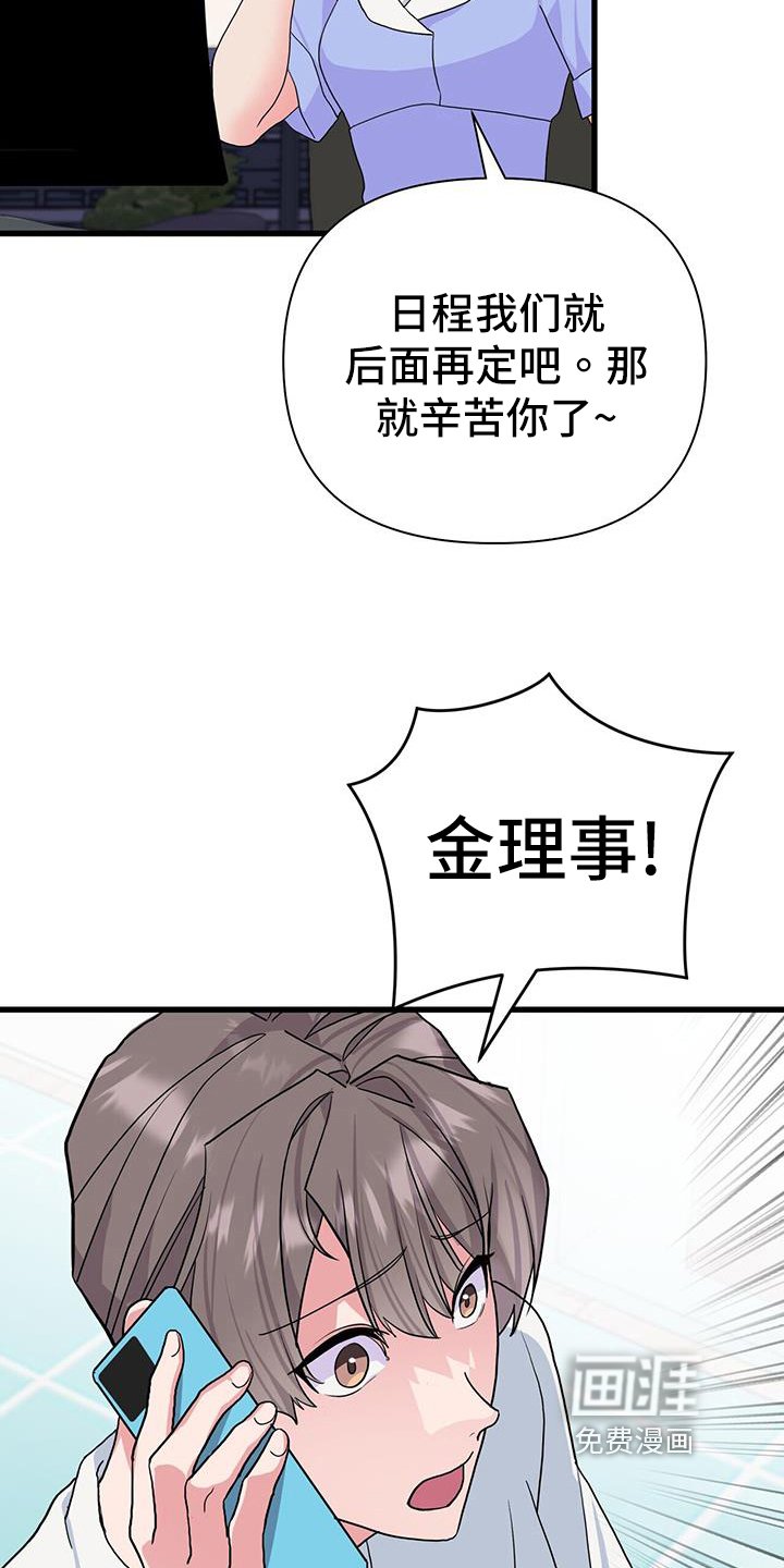 第26章：烦恼