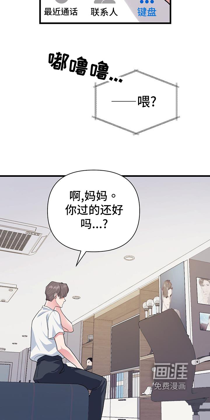 第26章：烦恼