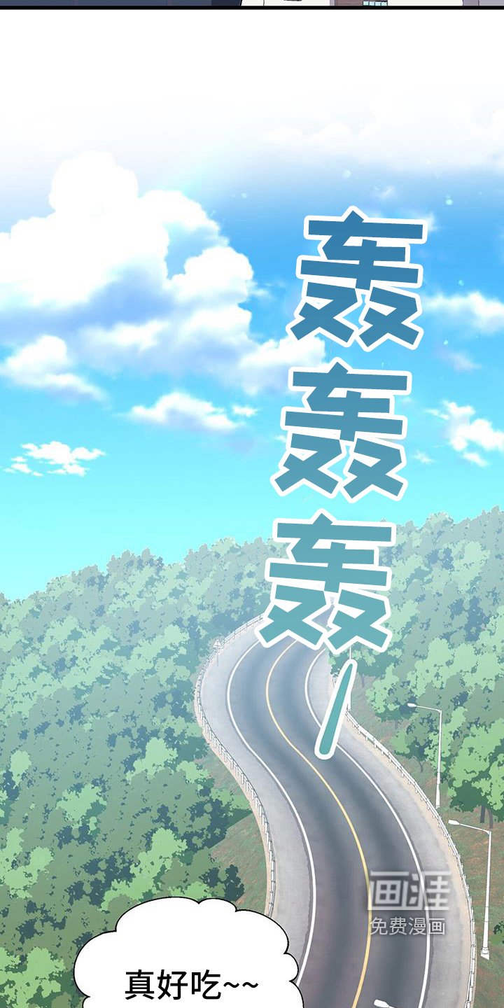 第26章：烦恼
