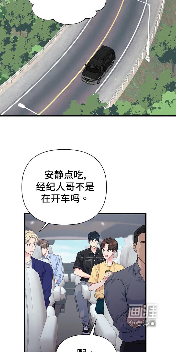 第26章：烦恼