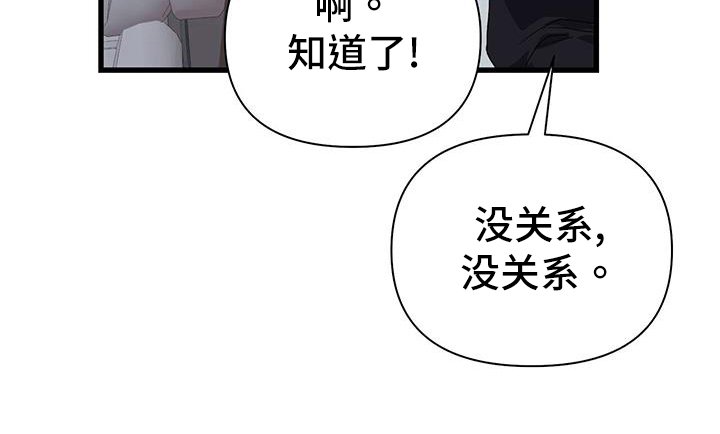 第26章：烦恼