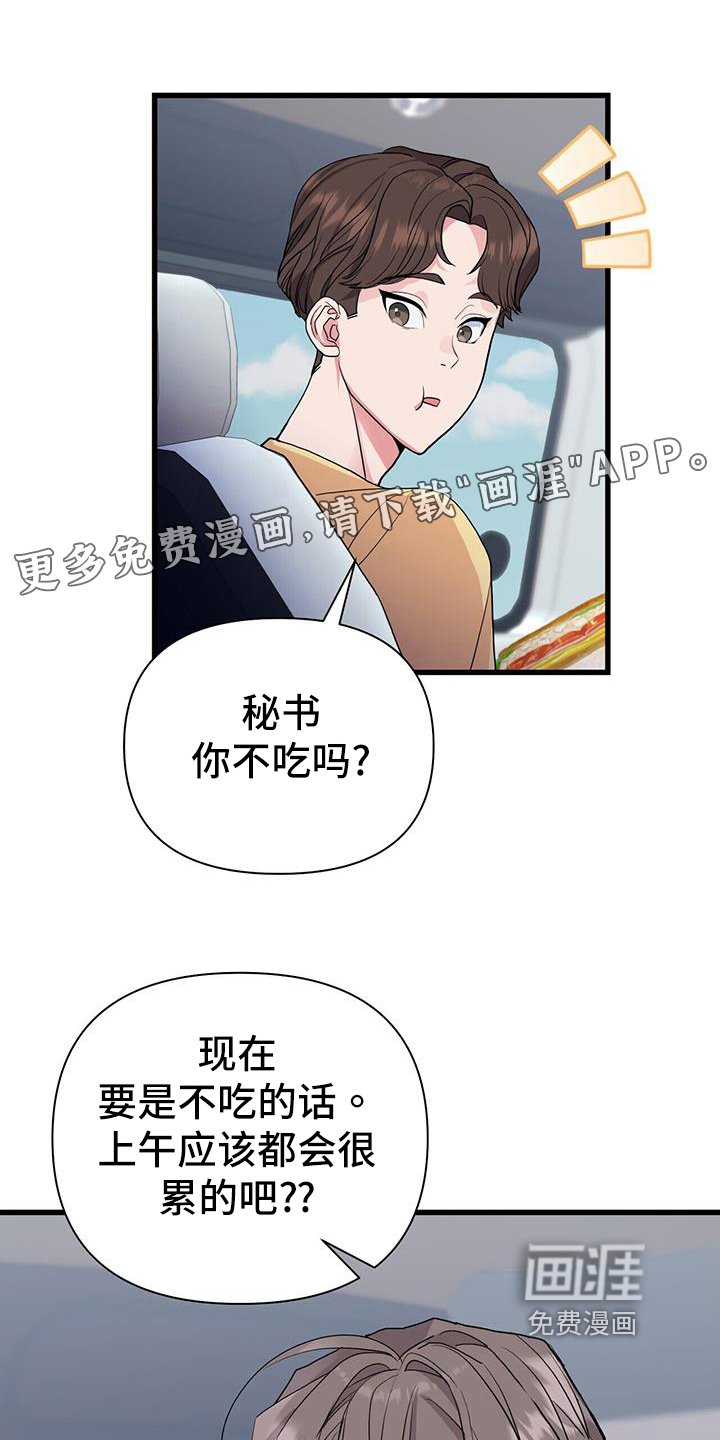 第27章：准备拍摄