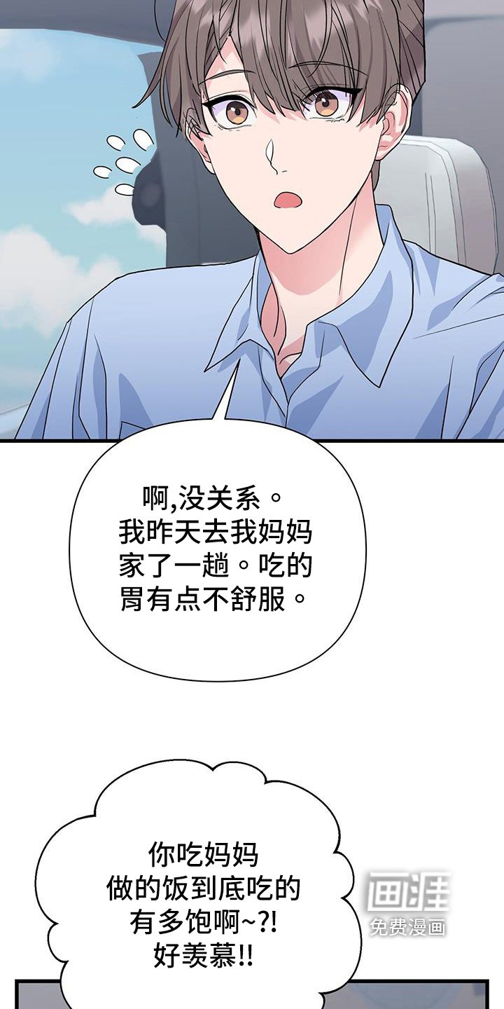 第27章：准备拍摄