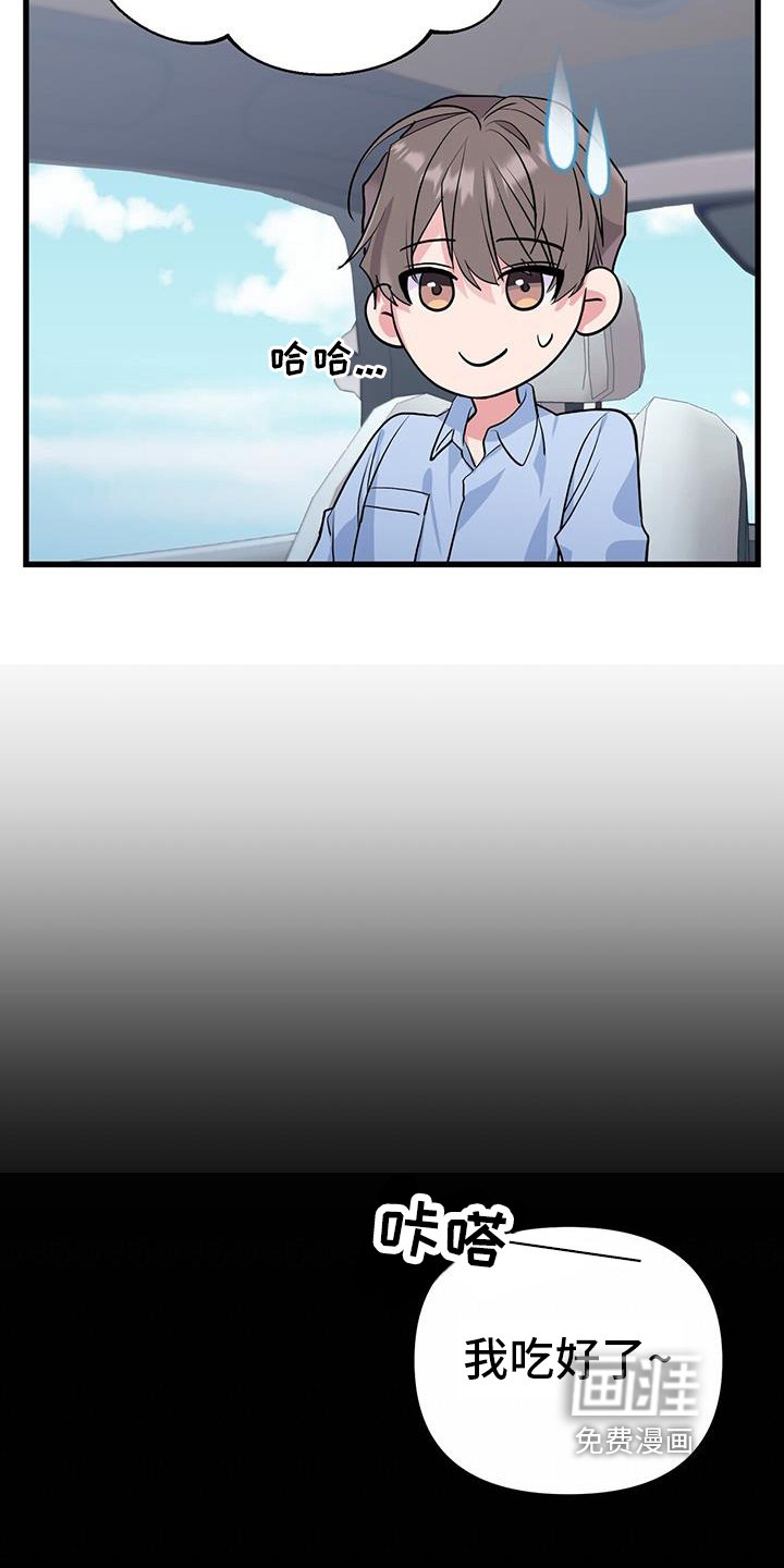 第27章：准备拍摄