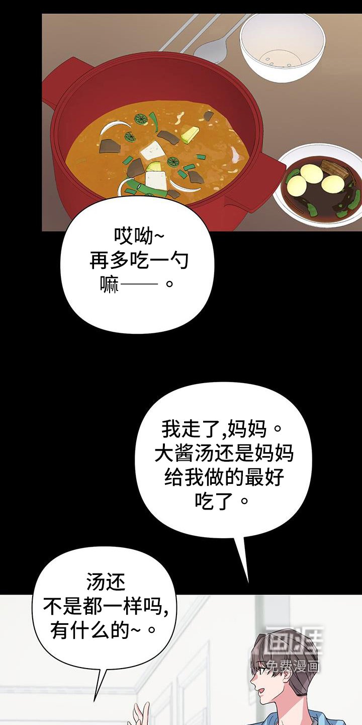 第27章：准备拍摄