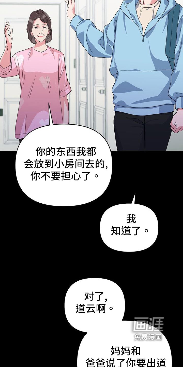 第27章：准备拍摄