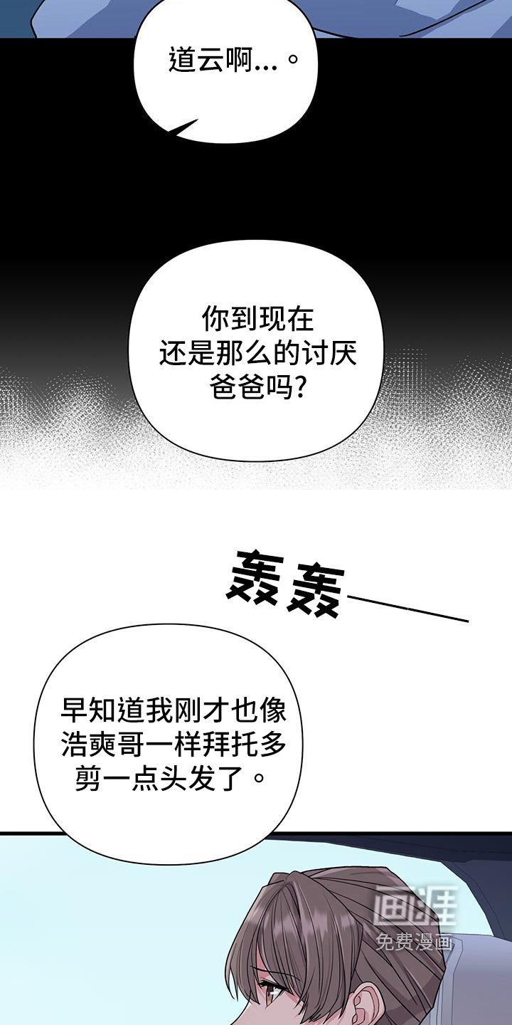 第27章：准备拍摄
