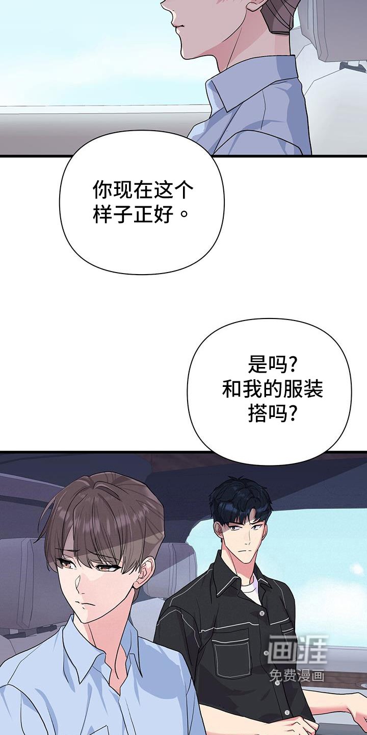 第27章：准备拍摄