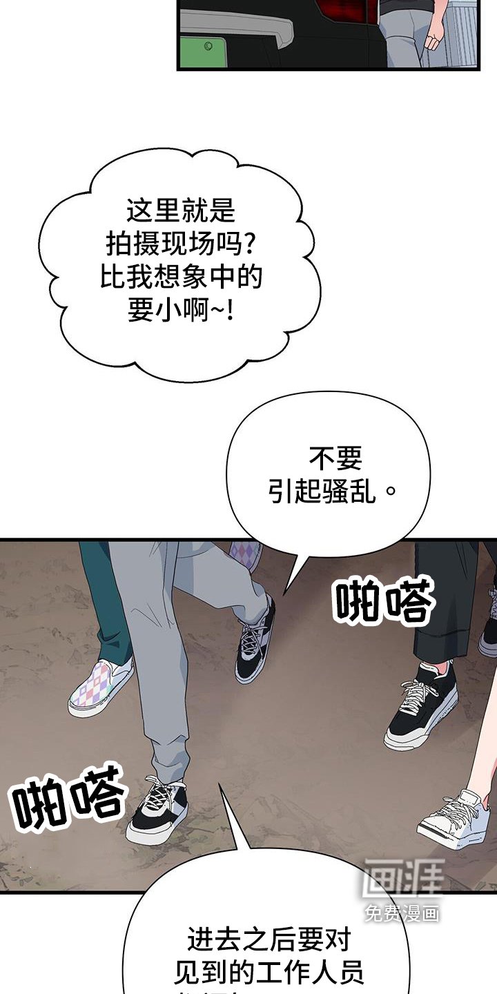 第27章：准备拍摄