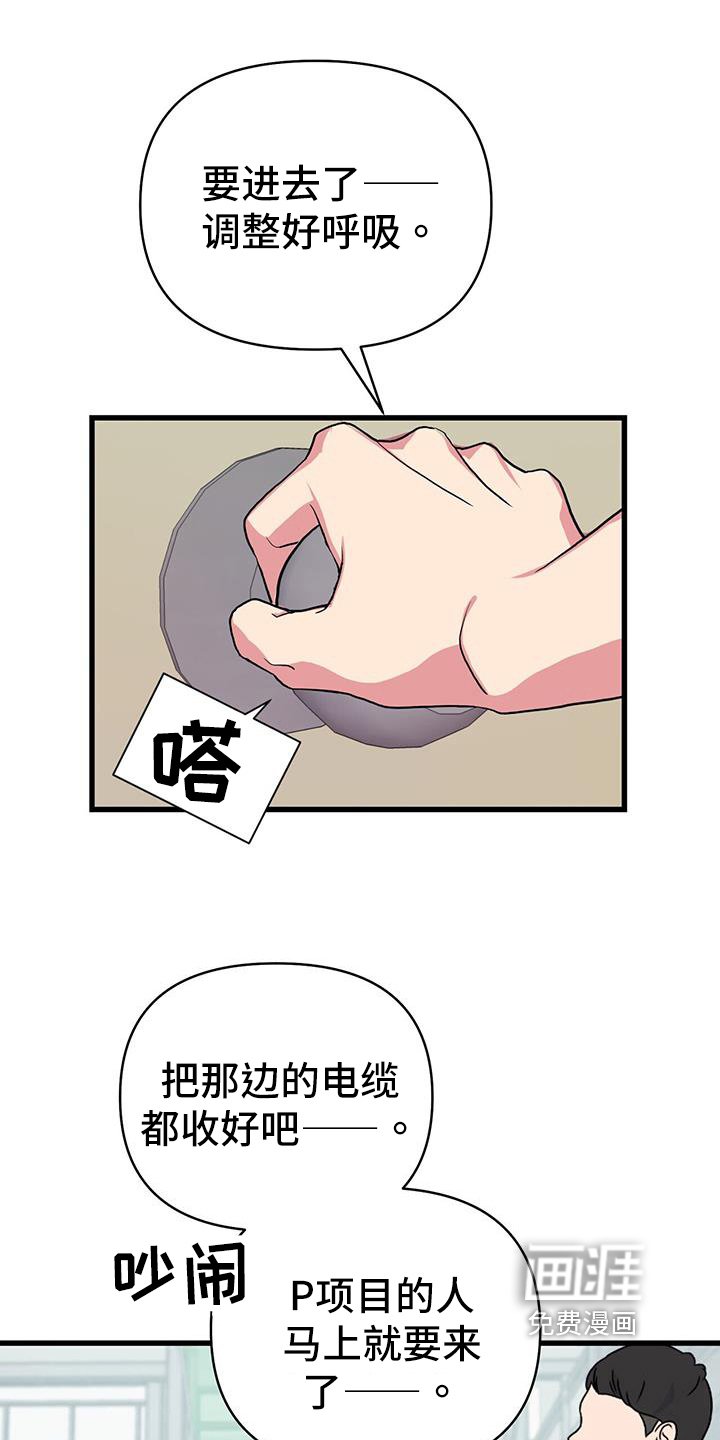 第27章：准备拍摄