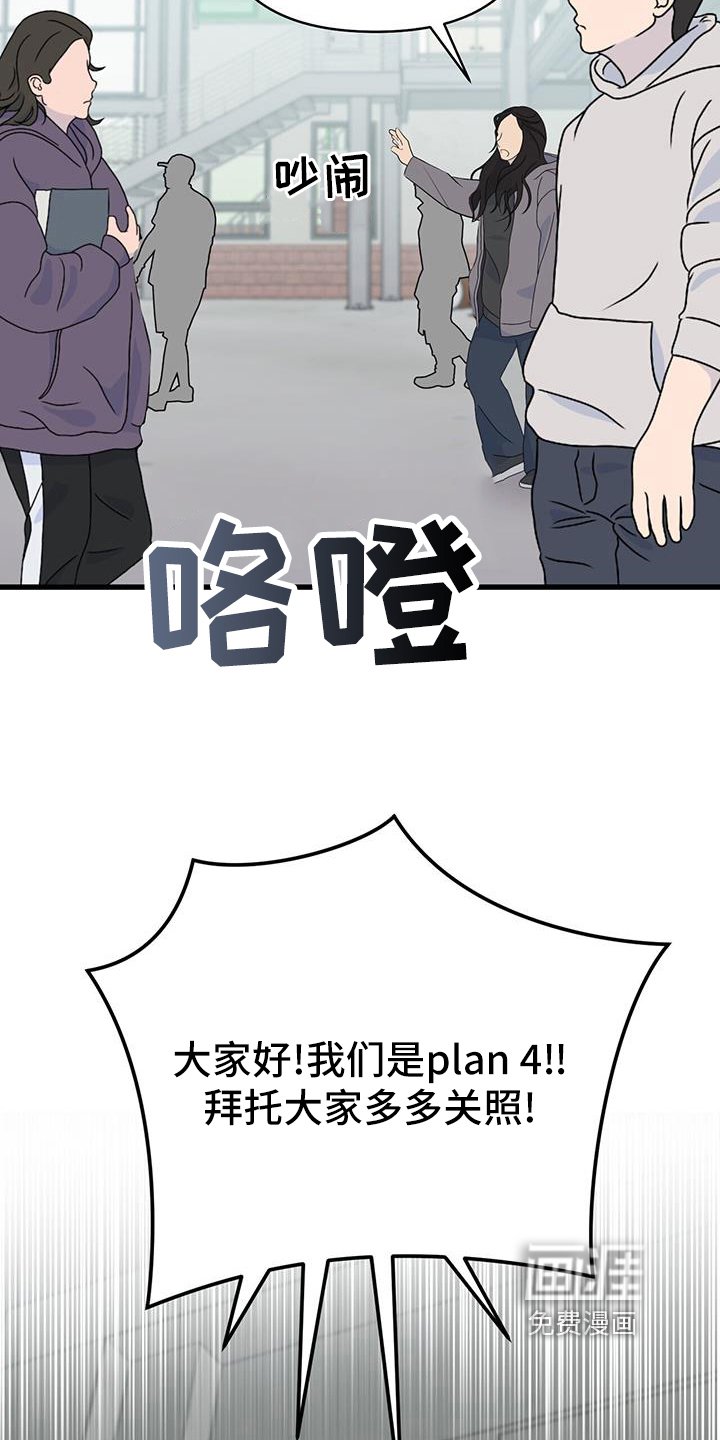 第27章：准备拍摄