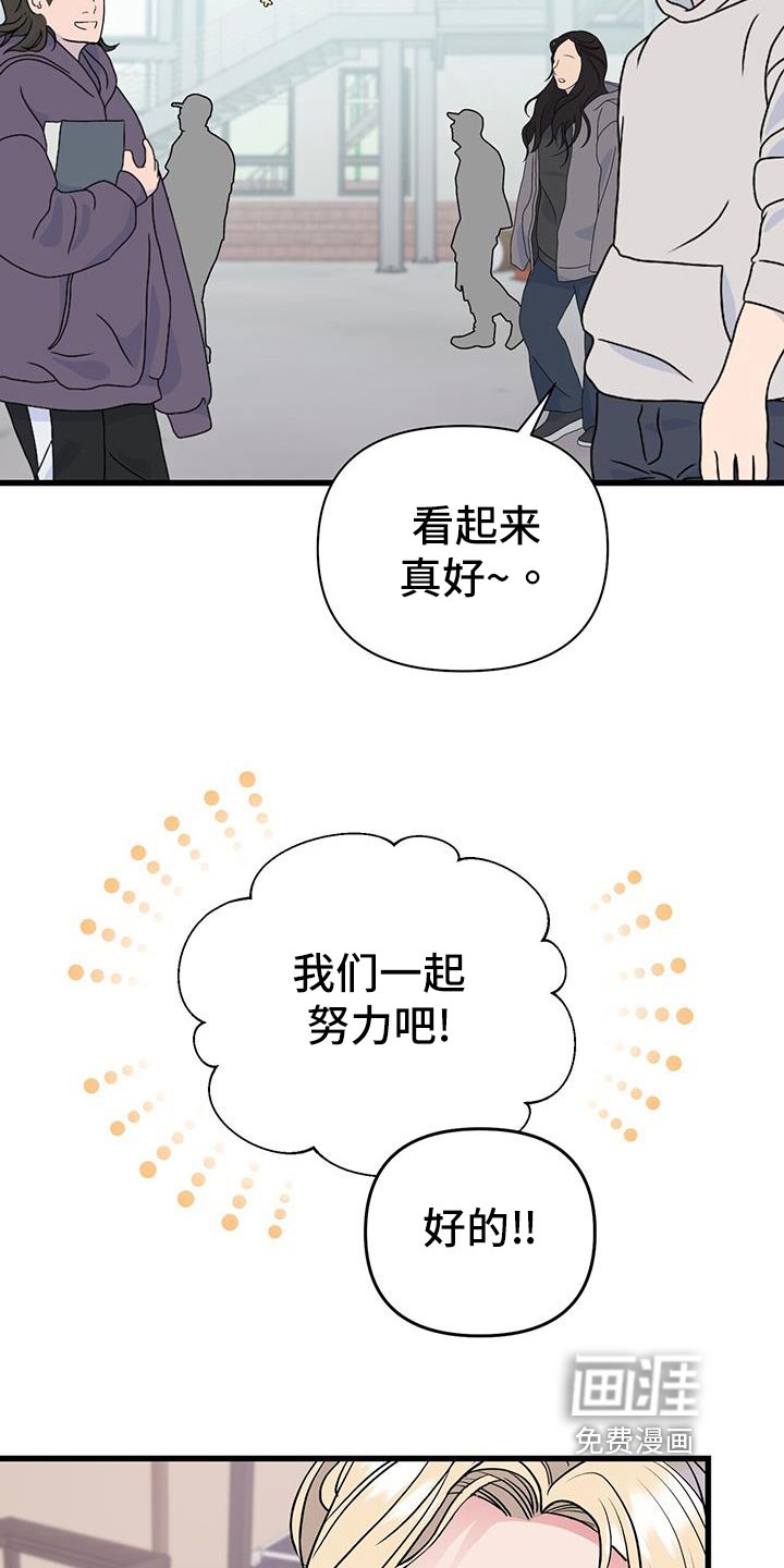 第27章：准备拍摄