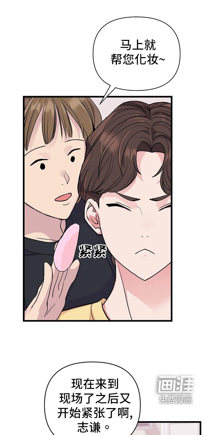 第27章：准备拍摄