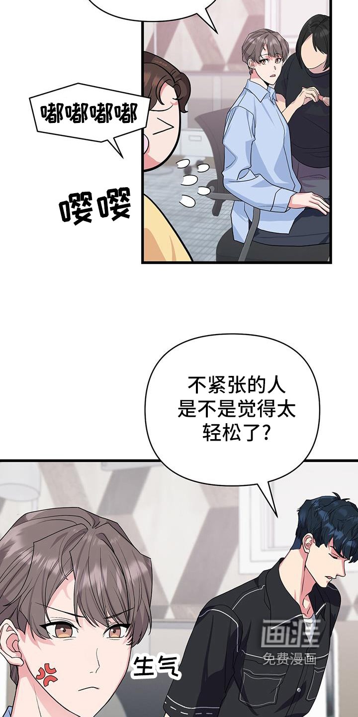 第27章：准备拍摄