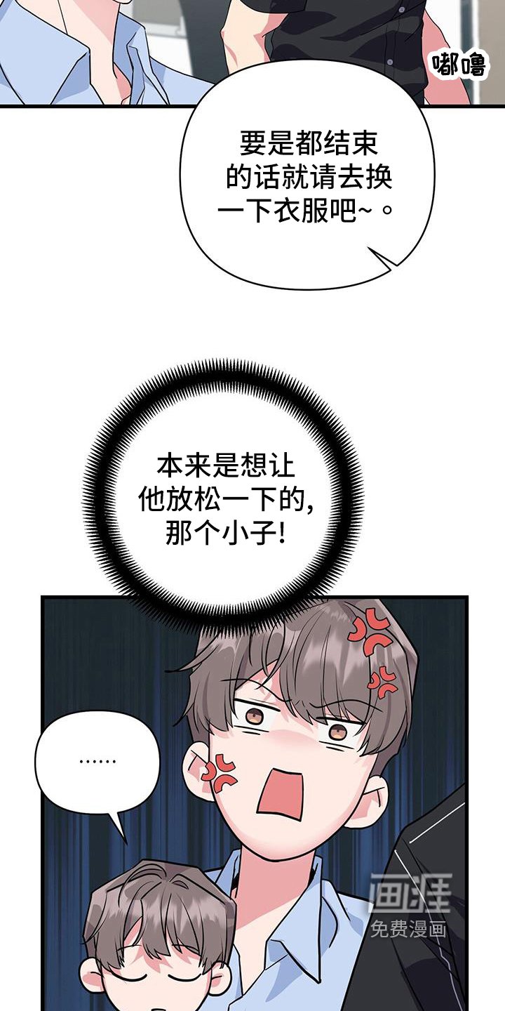 第27章：准备拍摄
