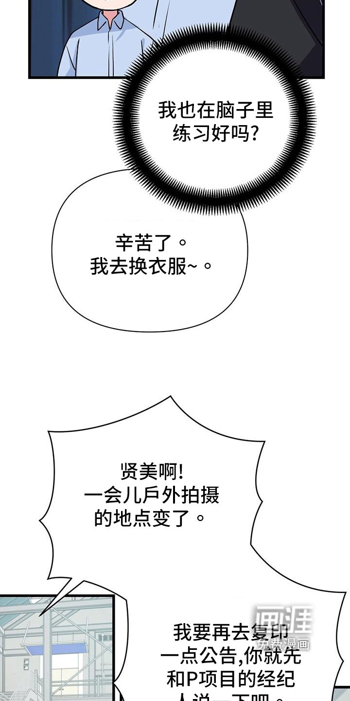 第27章：准备拍摄