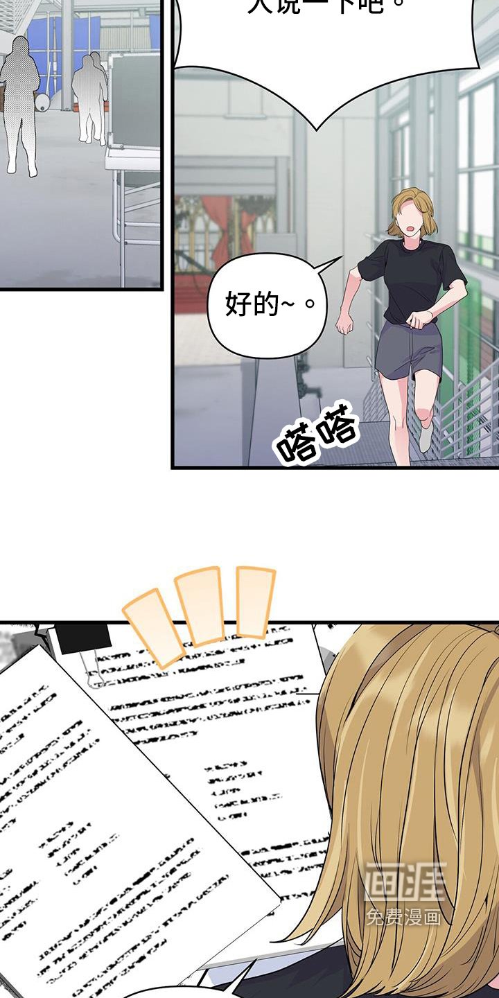 第27章：准备拍摄