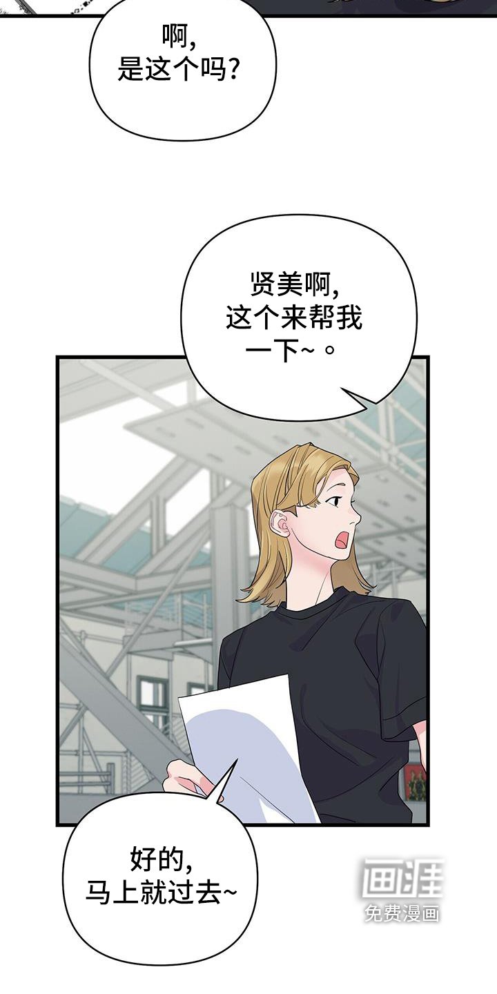 第27章：准备拍摄