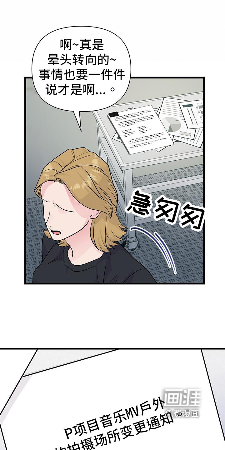 第27章：准备拍摄