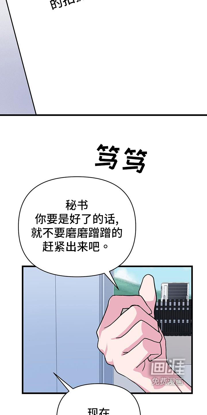 第27章：准备拍摄