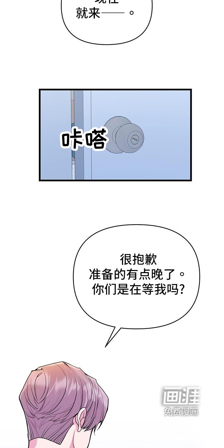 第27章：准备拍摄