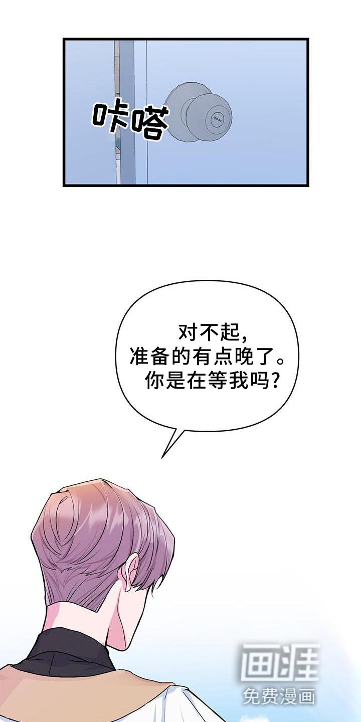 第28章：开拍
