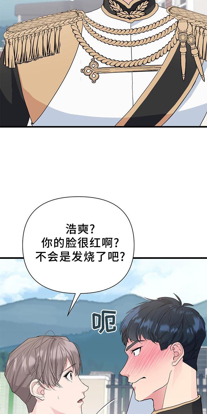 第28章：开拍