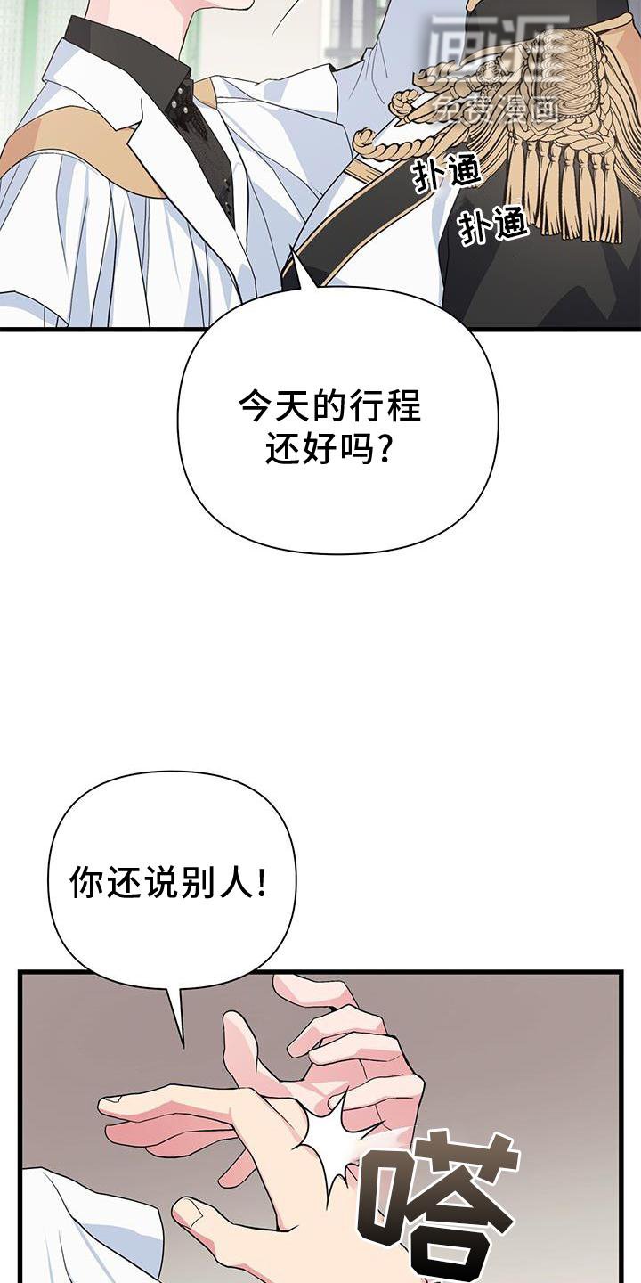 第28章：开拍