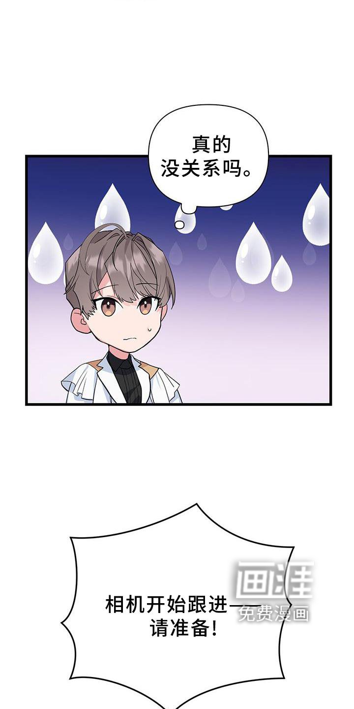第28章：开拍