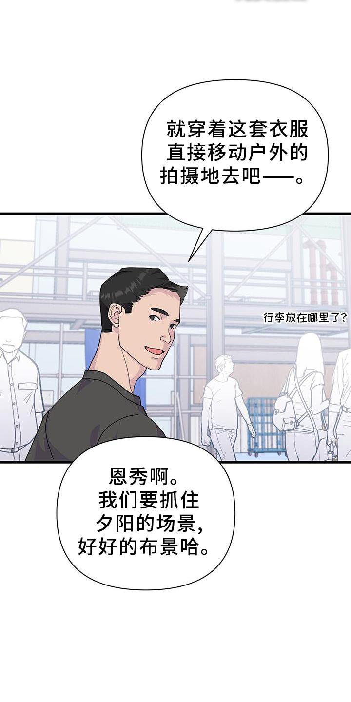 第28章：开拍