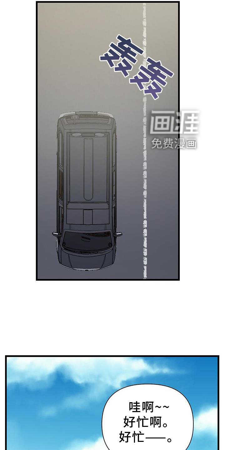 第28章：开拍