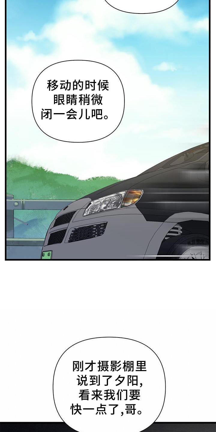 第28章：开拍