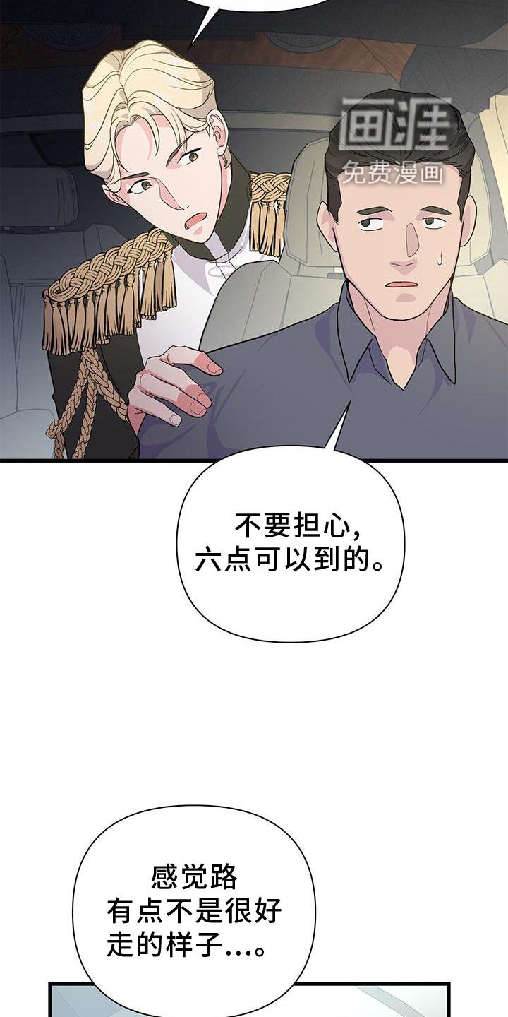 第28章：开拍