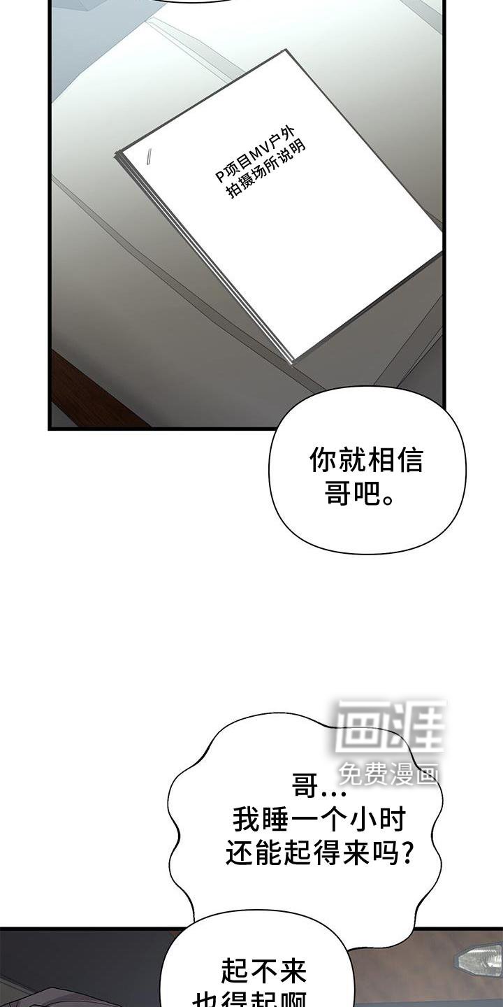 第28章：开拍