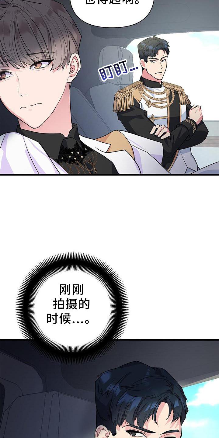 第28章：开拍