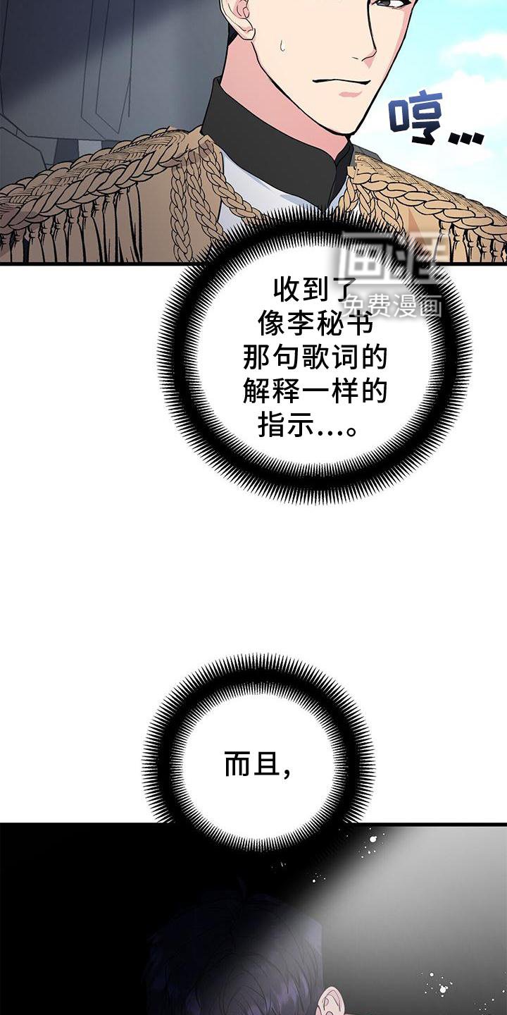第28章：开拍